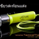 ไฟฉาย กันน้ำ ดำน้ำลึก 100 เมตร