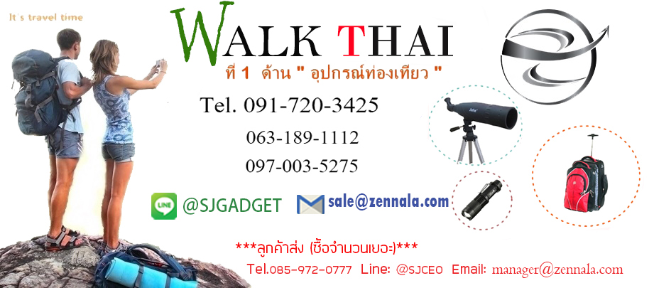 Walk Thai